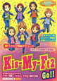 Kis-My-Ft2 Go!! Kis-My-Ft2 Go!!