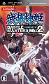 武装神姫BATTLE MASTERS Mk.2 武装神姫BATTLE MASTERS Mk.2