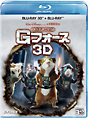 スパイアニマル・Ｇフォース