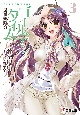 ゴールデンタイム
