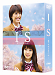 ＩＳ　～男でも女でもない性～