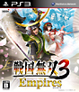 戦国無双3　Empires