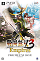 戦国無双3　Empires　＜プレミアムBOX＞