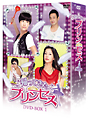 帰ってきたプリンセス DVD-BOX 1 帰ってきたプリンセス DVD-BOX 1