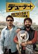 デュー・デート　～出産まであと５日！史上最悪のアメリカ横断～