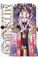 学園革命伝 ミツルギ<新装版>(7) 学園革命伝 ミツルギ<新装版>(7)