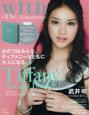 Tiffany Special Book Tiffany Special Book