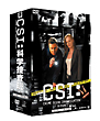 CSI:科学捜査班 シーズン3 BOX 1 CSI:科学捜査班 シーズン3 BOX 1