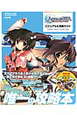 AQUAPAZZA ビジュアル&攻略ガイド AQUAPAZZA ビジュアル&攻略ガイド