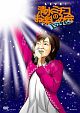 Live!清水ミチコのお楽しみ会“バッタもん” Live!清水ミチコのお楽しみ会“バッタもん”