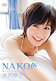 ＮＡＫＯ色