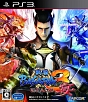 �퍑BASARA3 �� 