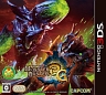 モンスターハンター3(トライ)G モンスターハンター3(トライ)G