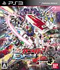 機動戦士ガンダム EXTREME VS. 機動戦士ガンダム EXTREME VS.