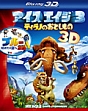 「アイス・エイジ３　ティラノのおとしもの」＋「ブルー　初めての空へ」３Ｄブルーレイ・パック