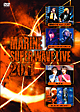 ＭＡＲＩＮＥ　ＳＵＰＥＲ　ＷＡＶＥ　ＬＩＶＥ　ＤＶＤ２０１１