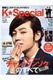 K★Special(1) K★Special(1)