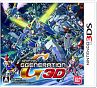 SDガンダム ジージェネレーション 3D SDガンダム ジージェネレーション 3D