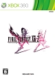 ファイナルファンタジー　XIII－2