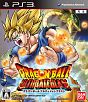ドラゴンボール　アルティメットブラスト