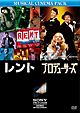 ＲＥＮＴ　レント／プロデューサーズ