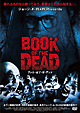 ＢＯＯＫ　ＯＦ　ＴＨＥ　ＤＥＡＤ／ＢＯＯＫ　ＯＦ　ＴＨＥ　ＤＥＡＤ２