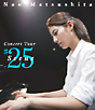 Concert　Tour　Scene＃25