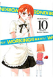 WORKING！！（10）
