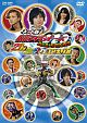 ネット版　仮面ライダーＯＯＯ　ＡＬＬ　ＳＴＡＲＳ　２１の主役とコアメダル