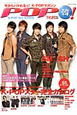 POP韓! K-POP ALL STARS POP韓! K-POP ALL STARS