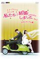 “チョ・グォンとガインの”私たち結婚しました-コレクション- (アダムカップル編) vol.1 “チョ・グォンとガインの”私たち結婚しました-コレクション- (アダムカップル編) vol.1