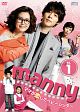 manny(マニー)〜ママが恋したベビーシッター DVD vol.1 manny(マニー)〜ママが恋したベビーシッター DVD vol.1