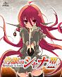 灼眼のシャナIII－FINAL－　第I巻　＜初回限定版＞