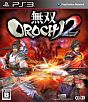 ���oOROCHI�@2 