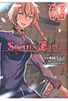 STEINS；GATE　亡環のリベリオン（3）
