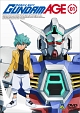 機動戦士ガンダムAGE　第1巻