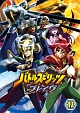 バトルスピリッツ　ブレイヴ