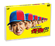 怪物くん　完全新作スペシャル！！