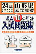 塾技100 塾で教える高校入試 数学のレビュー詳細 レビュー検索 ...