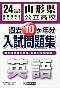 塾技100 塾で教える高校入試 数学のレビュー詳細 レビュー検索 ...