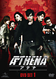 ATHENA-アテナ- DVD-SET1 ATHENA-アテナ- DVD-SET1