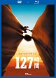 127時間　DVD＆ブルーレイセット〔初回生産限定〕