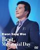 ＤＶＤ総集編「Ｂｅｓｔ　Ｍｅｍｏｒｉａｌ　Ｄａｙ」