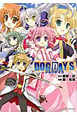 DOG DAYS DOG DAYS
