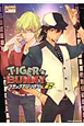 TIGER&BUNNY コミックアンソロジー(2) TIGER&BUNNY コミックアンソロジー(2)