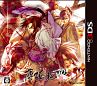 薄桜鬼3D <限定版> 薄桜鬼3D <限定版>
