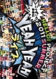 Hello！Project　2011　SUMMER　〜　ニッポンの未来は　YEAH　YEAH　ライブ　〜