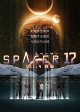 ＳＰＡＣＥＲ１７