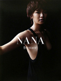 NANA tremor 榮倉奈々写真集 NANA tremor 榮倉奈々写真集