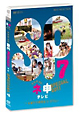 AKB48 ネ申テレビ スペシャル〜もぎたて研究生inグアム〜 AKB48 ネ申テレビ スペシャル〜もぎたて研究生inグアム〜